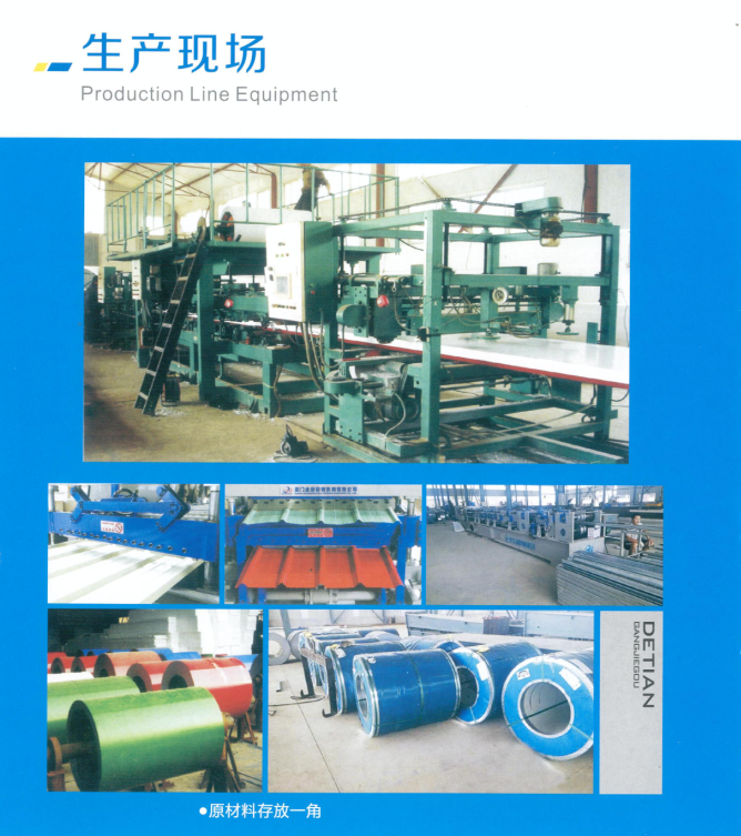 泡沫復(fù)合板(圖2)