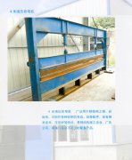 4米液壓折彎?rùn)C(jī)