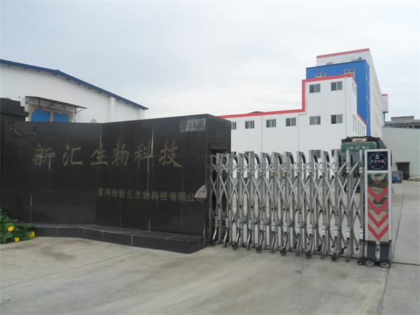 合作案例-新匯生物科技(圖1)