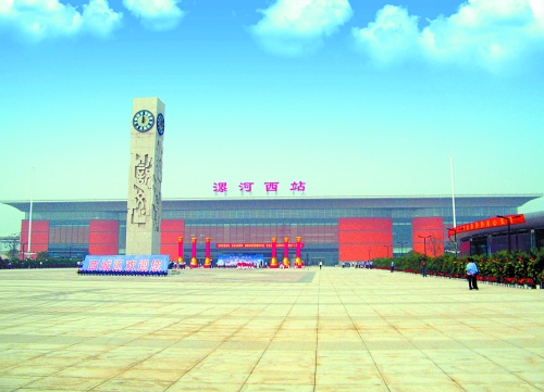 合作案例-漯河西站(圖1)